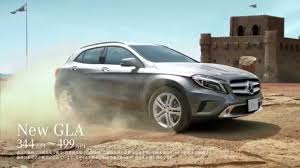 Super Mario Mercedes Benz Gla Class Commercial Gabeturbo Mercedes Benz Commercial Mercedes Benz Cars Mario
