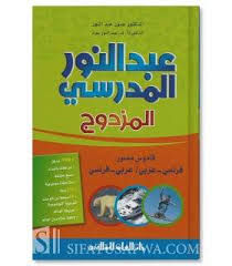 «أنا ابن نادي الإتحاد، ولكن يجب عليّ التفكير في مستقبلي. Best Books From The Whole Catalog Sifatusafwa 2