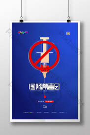 Posted by slad smkcs at. International Anti Drug Day Promotional Poster Psd Free Download Pikbest
