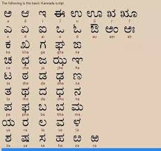 Is There Any Similarity Between Telugu And Kannada Quora