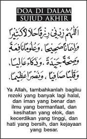 Pin On Dua A