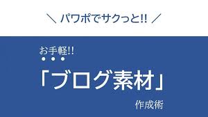 blog miyasystemworks 多摩市 町田市 八王子市 相模原市を中心に活動しているフリーランスエンジニア プログラミング 初心者 日本語タイポグラフィー seo対策