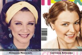 Юлианна михневич на Likeness.ru / Лучшие сходства в начале