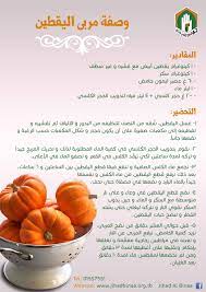pin on معلومات وإرشادات تهمك زراعةـ بيئة تدريب مهني