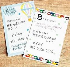 当選率があがる みんながやってる懸賞テクニック サンキュ 懸賞 はがき 懸賞 オンラインでお金を稼ぐ