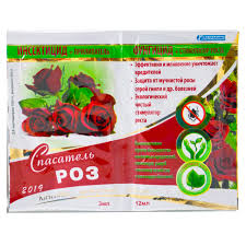 May 24, 2021 · «без паники»: Spasatel Roz 3 Ml 12 Ml Belreahim Kupit Po Luchshej Cene V Dnepropetrovskoj Oblasti Ot Kompanii Agroretail Com Ua 515963292