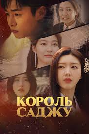 Дорама Бесцветная любовь