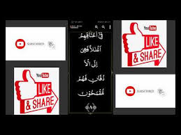 ستر ‎, satr) of the human body which must, according to islam, be covered by clothing. Surah Yasin Audio Mp3 Apps Bei Google Play