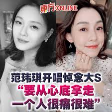 馬來西亞東方日報Oriental Daily News Malaysia