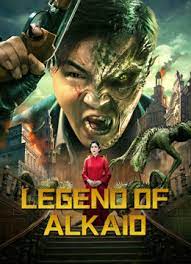 AR-AS - Legend of Alkaid (2023)