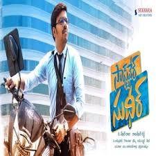 Software Sudheer 2019 Telugu Songs Download Naa Songs