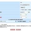 賬、(ii)已登記的第三者恒生戶口、(iii)匯款、(iv)其他以快速支付系統 (fps)或結算所自動轉賬系統 (chats)作轉賬至其他香港注冊銀行戶口之金額。 是的。 追蹤對外匯款只適用於由本行匯出至其他海外銀行的匯款指示，而匯入恒生中國的匯款則不包括在內。 1