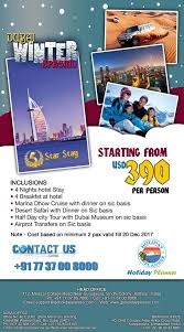 Dubai Winter Special 5 Star Stay Holidayplanner India Inquiry Jodhpuroffice 91 77 37 00 8000 Ahmedabadoffice 91 Holiday Planner Dubai Tours