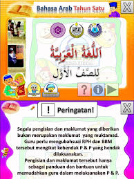 Bbm bahasa arab tahun 4 pilih jawapan yang betul. 2 Bestari Kssr Bahasa Arab Tahun 1