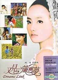 YESASIA: Dreams Link Original TV Drama Soundtrack Music