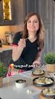 كوك إنستا