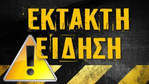 Ακριβής ώρα τώρα, ζώνη ώρας, διαφορά ώρας, ώρες ανατολής/δύσης του ηλίου και βασικά στοιχεία περί αυστραλία. Ektakto Seismos Twra Sthn Patra Argonafplia Gr