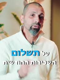 Unix Estates- בית להשקעות נדל"ן