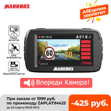 The best budget detector models are offered at online retailers such as amazon and walmart. Best Top 10 Ambarella Car Dvr Gps Logger Near Me And Get Free Shipping A476