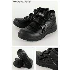 Buy the best and latest asics safety shoes on banggood.com offer the quality asics safety shoes on sale with worldwide free shipping. Safety Boots Asics Online