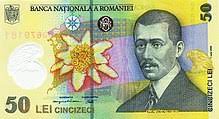Euro eur lei românești ron moneda euro a fost creată pentru a stabili o piaţă unică în vederea stimulării circulației forței de muncă și a integrării economice între statele membre ale uniunii europene. Rumanischer Leu Wikipedia