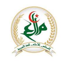 الملتقى الوطني اللغة العربية والتقانات الجديدة شبكة ضياء للمؤتمرات والدراسات والأبحاث