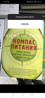 ярослав брин меняю жир на силу воли скачать бесплатно Epub Pin By Ksusha On Books In 2020 Books To Read Books Reading