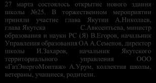 елена никитина а что вы хотели от бабы яги читать Http Yaguo Ru Files Novogodniy Zhurnal Stolichnoe Obrazovanie No7 8 Pdf