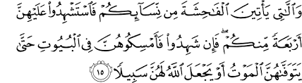 Isi artikel manfaat ayat seribu dinar untuk jodoh cara mengamalkan ayat 1000 dinar dalam kehidupan sejarah ayat 1000 dinar datang dari seorang pedagang yang bermimpi bertemu nabi khidir. Khasiat Ayat15 Khasiat Walau Anna Quranan Suyyirat Bihil Jibalu