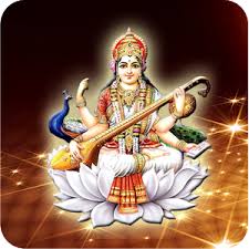 See more of sundari devi saraswati vidya mandir,bataha on facebook. Saraswati Mata Wallpapers Hd 1 0 Apk Androidappsapk Co