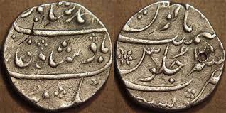 Image result for Coins of the Mughal Empire