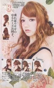 larme kei hair magazine kawaii hairstyles medium hair styles