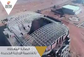 وتمّ بثّ كل ذلك عبر القنوات التلفزيونية كما تمّ تثبيت. ÙŠÙ†Ø·Ù„Ù‚ Ø¹Ù„ÙŠÙ‡Ø§ ÙƒØ£Ø³ Ø§Ù„Ø¹Ø§Ù„Ù… Ù„Ù„ÙŠØ¯ 2021 ØªØ¹Ø±Ù Ø¹Ù„Ù‰ Ø§Ù„ØµØ§Ù„Ø© Ø§Ù„Ù…ØºØ·Ø§Ø© Ø¨Ø§Ù„Ø¹Ø§ØµÙ…Ø© Ø§Ù„Ø¥Ø¯Ø§Ø±ÙŠØ© Ø§Ù„ÙŠÙˆÙ… Ø§Ù„Ø³Ø§Ø¨Ø¹
