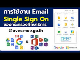 Album · 2016 · 1 song. à¸à¸²à¸£à¹ƒà¸Š à¸‡à¸²à¸™ Email Single Sign On à¸‚à¸­à¸‡à¸à¸£à¸°à¸—à¸£à¸§à¸‡à¸¨ à¸à¸©à¸²à¸˜ à¸à¸²à¸£ Ovec Moe Go Th Youtube