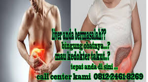 Pin Di Obat Herbal Indonesia