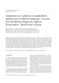 Pdf Adaptation And Validation Of Standardized Aphasia Tests In Different Languages Lessons From The Boston Diagnostic Aphasia Examination Short Form In Greek
