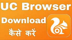 It is available for free download in popular mobile app distribution platforms. Uc Browser App Download Kaise Kare Youtube