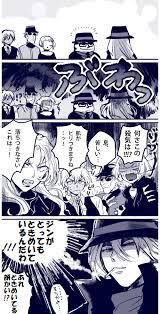 アサコ 32asako さんの漫画 88作目 ツイコミ 仮 漫画 コナン かわいい 面白い漫画