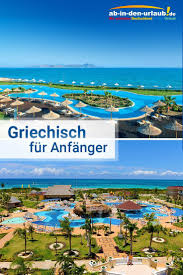 Ihr Wart Noch Nie In Griechenland Unser Tipp Das Astir Odysseus Auf Kos Kos Griechenland Griechischeinsel Griechenland Urlaub Kreta Urlaub Tipps Urlaub