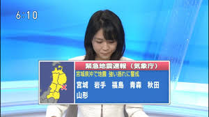 Jun 16, 2021 · 【摂津市】明日(2021.6.17)は全国一斉緊急地震速報訓練（jアラート）で、防災行政無線野外スピーカーから緊急地震速報（訓練用）が放送されます 明日、令和3年6月17日に、内閣府、気象庁が実施する全国瞬時警報システム（jアラート）が実施されます。 2021 03 20 å®®åŸŽçœŒæ²–åœ°éœ‡æœ€å¤§éœ‡åº¦5å¼·m6 9 ç·Šæ€¥åœ°éœ‡é€Ÿå ±æ´¥æ³¢æ³¨æ„å ±çš„youtubeè§†é¢'æ•ˆæžœåˆ†æžæŠ¥å'Š Noxinfluencer