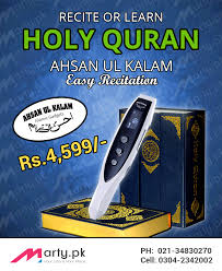 Product Details Clear And Loud Sound From The Built In Speakers Beautiful Pen With Built In Speaker Built In Lit Beautiful Pen Built In Speakers Flash Memory