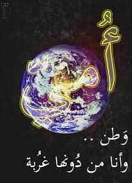 أمي انا في غربة بدونك love words i love you mom love u mom