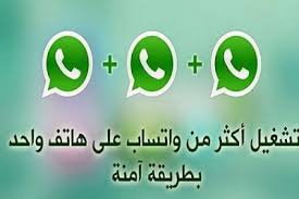 عازفة الأمل incoming call screenshot app