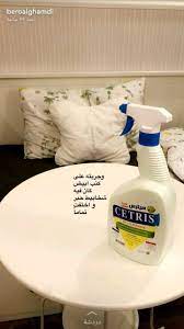 pin by roro khayat on تنظيف diy home cleaning house cleaning tips cleaning hacks