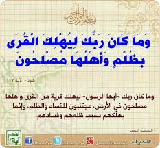 Pin On افهم آية