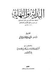 Community Texts Free Books Free Texts Free Download Borrow And Streaming Internet Archive Free Text Arabic Books Free Books