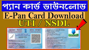How To Download E Pan Card Online From Nsdl Or Uti In Bengali Just Rs 8 26 Youtube