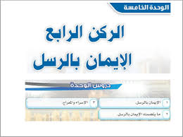 pin on مواد وكتب وحلول وتعليم