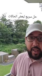 dr ziad abdullah (@drziadabdullah)’s videos with الصوت الأصلي