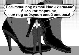 Kachestv Za Kotorye Lyubyat Nachalnika Muzhchinu Zhenshinam Ne Proshayut Vedomosti